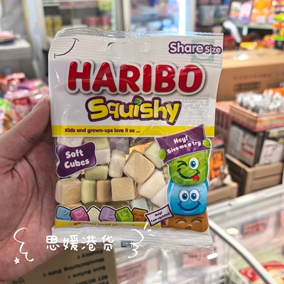 香港代购 德国HARIBO哈瑞宝进口方块橡皮糖软糖80g/休闲零食糖果