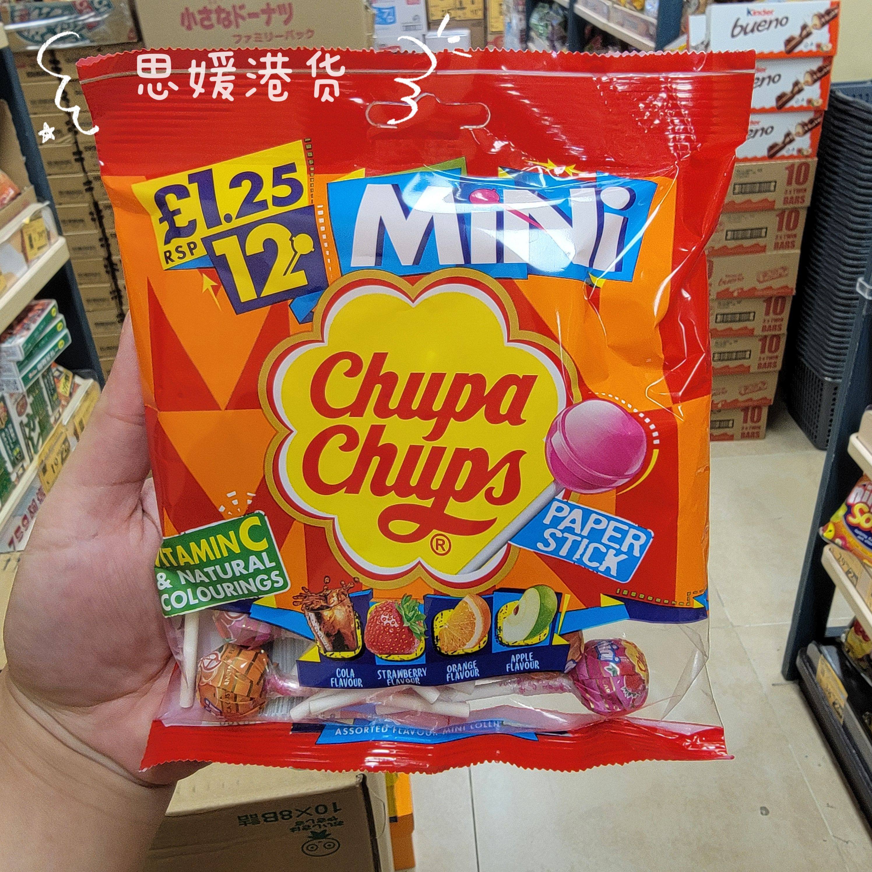 香港代购 港版CHUPA CHUPS珍宝珠袋装迷你棒棒糖杂锦味12支装