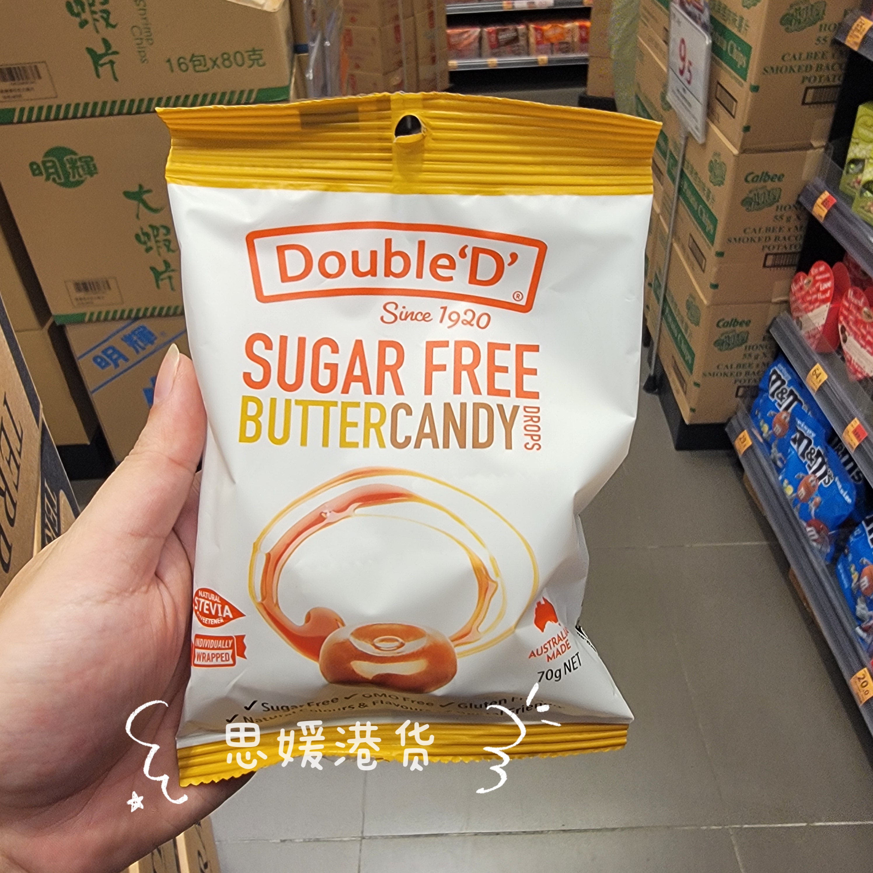 香港代购 澳大利亚进口DOUBLED 水果/牛油/薄荷/巧克力味糖果袋装