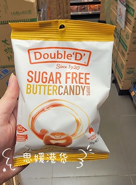 香港代购 澳大利亚进口DOUBLED 水果/牛油/薄荷/巧克力味糖果袋装