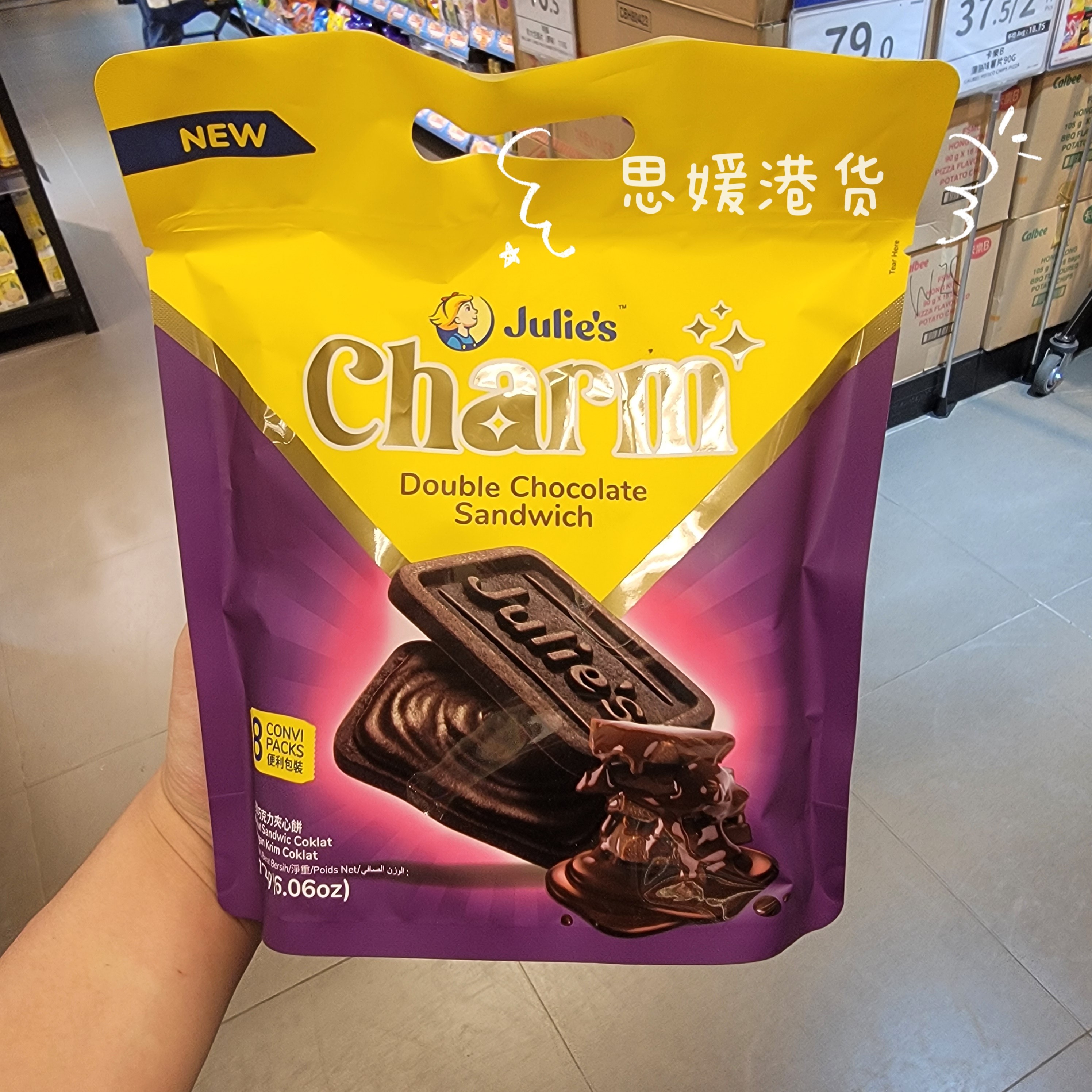 香港代购 马来西亚进口茱蒂丝巧赞提拉米苏巧克力夹心饼干 172g