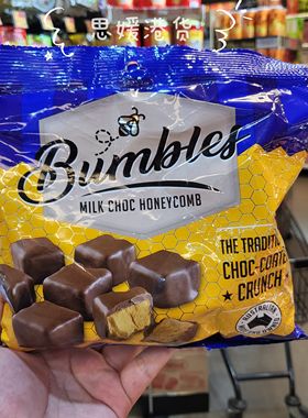 香港代购 澳洲进口menz蜂巢夹心巧克力牛奶巧脆心零食超大装150g