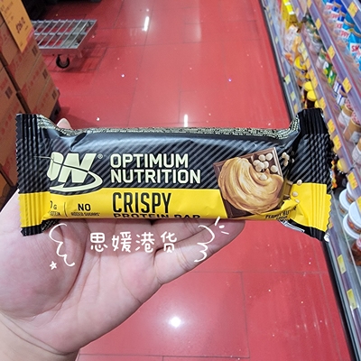 香港代购 Optimum Nutrition ON花生脆脆/巧克力布朗尼蛋白棒65g