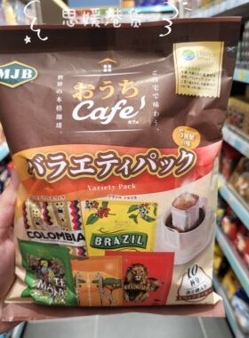 香港代购 日本进口MJB Ouchi Cafe挂耳滴漏咖啡粉混合味10小包80g