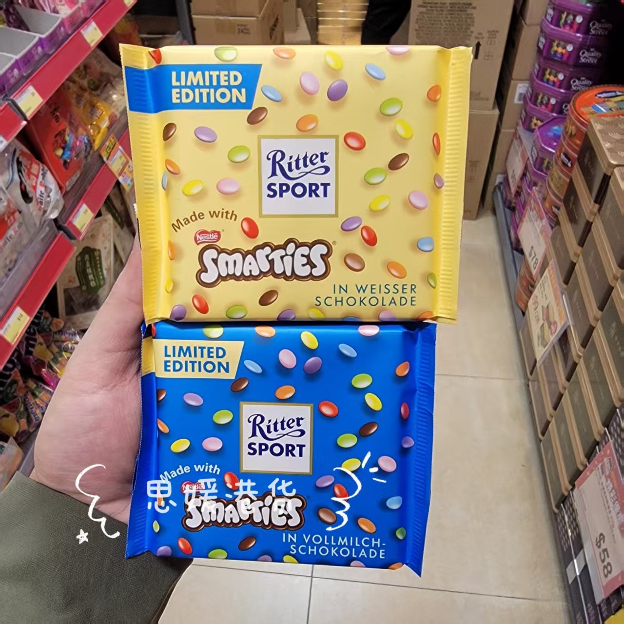 香港代购 进口德国RitterSport联名聪明豆巧克力零食100g排块零食