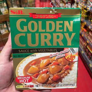 香港代购日本SB爱思必Gloden金牌咖喱块日式无水咖喱速食调料230g