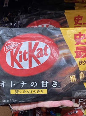 香港代购 日本进口KitKat雀巢奇巧特浓黑巧克力威化饼干袋装11枚