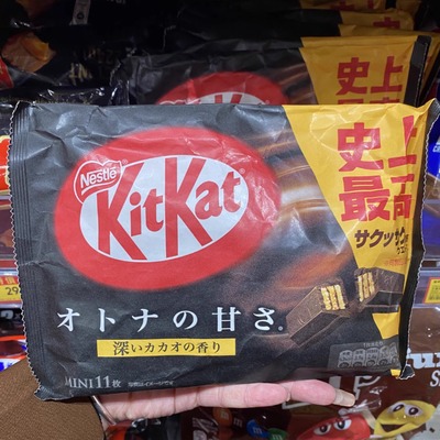 香港代购 日本进口KitKat雀巢奇巧特浓黑巧克力威化饼干袋装11枚