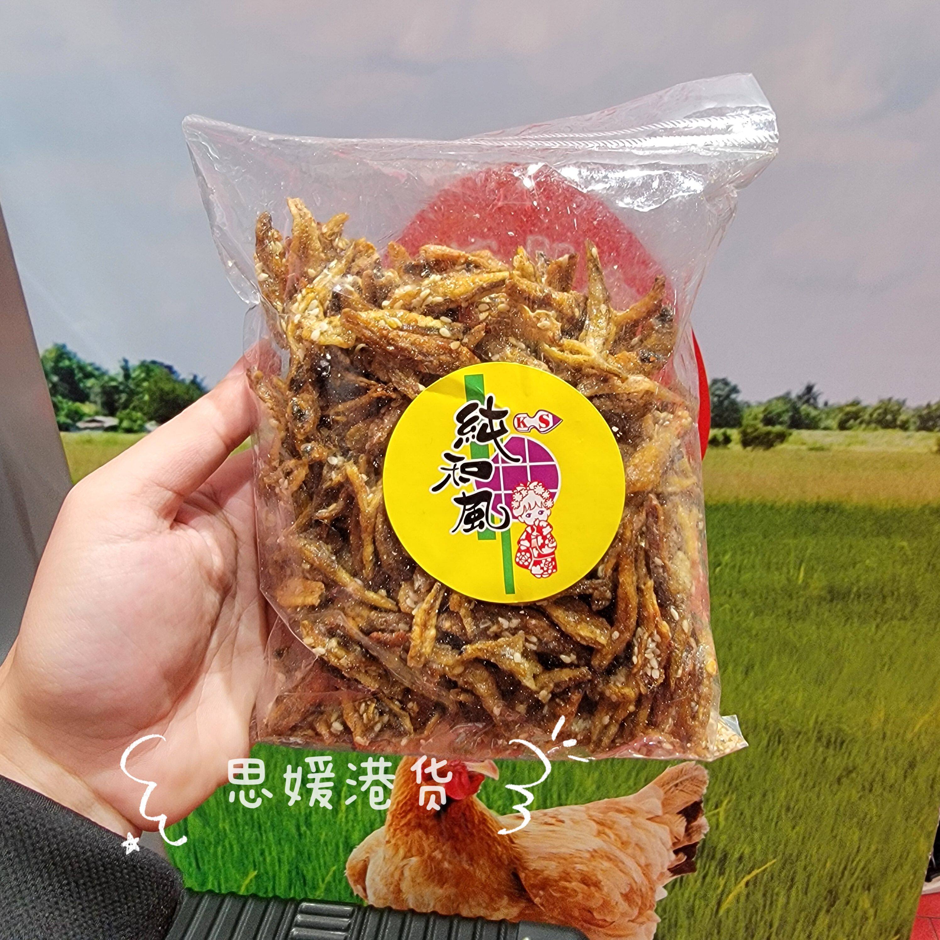 香港代购 进口泰国纯和风芝麻鱼仔休闲零食下酒菜200g