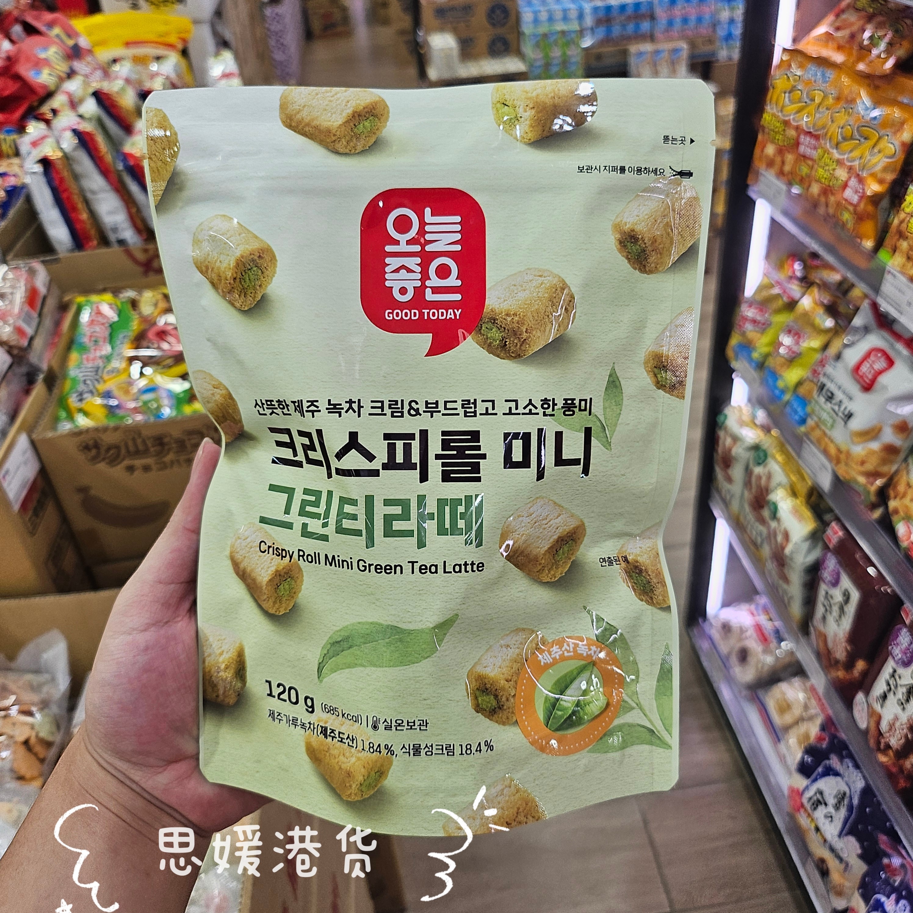 香港代购 韩国进口 乐天旗下GOOD TODAY 季节限量迷你抹茶谷物棒