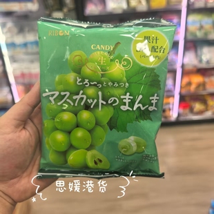 青葡萄味夹心糖果儿童果汁青提味糖果 利本 香港代购 日本进口