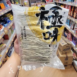 香港代购 日本进口山荣黑芝麻鱼丝袋装165g即食海味零食