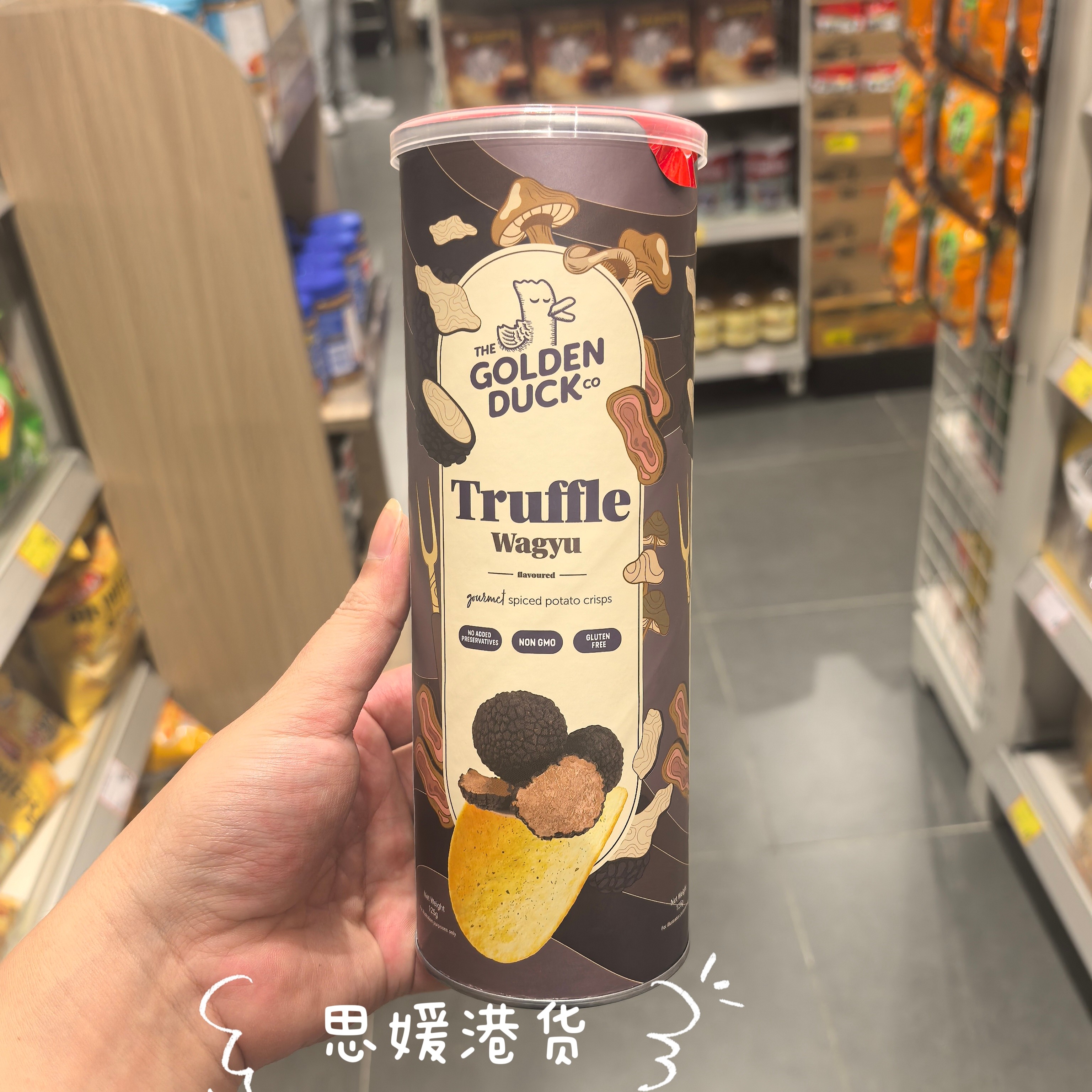 香港代购 马来西亚进口GoldenDuck金鸭-黑松露和牛味薯片125g