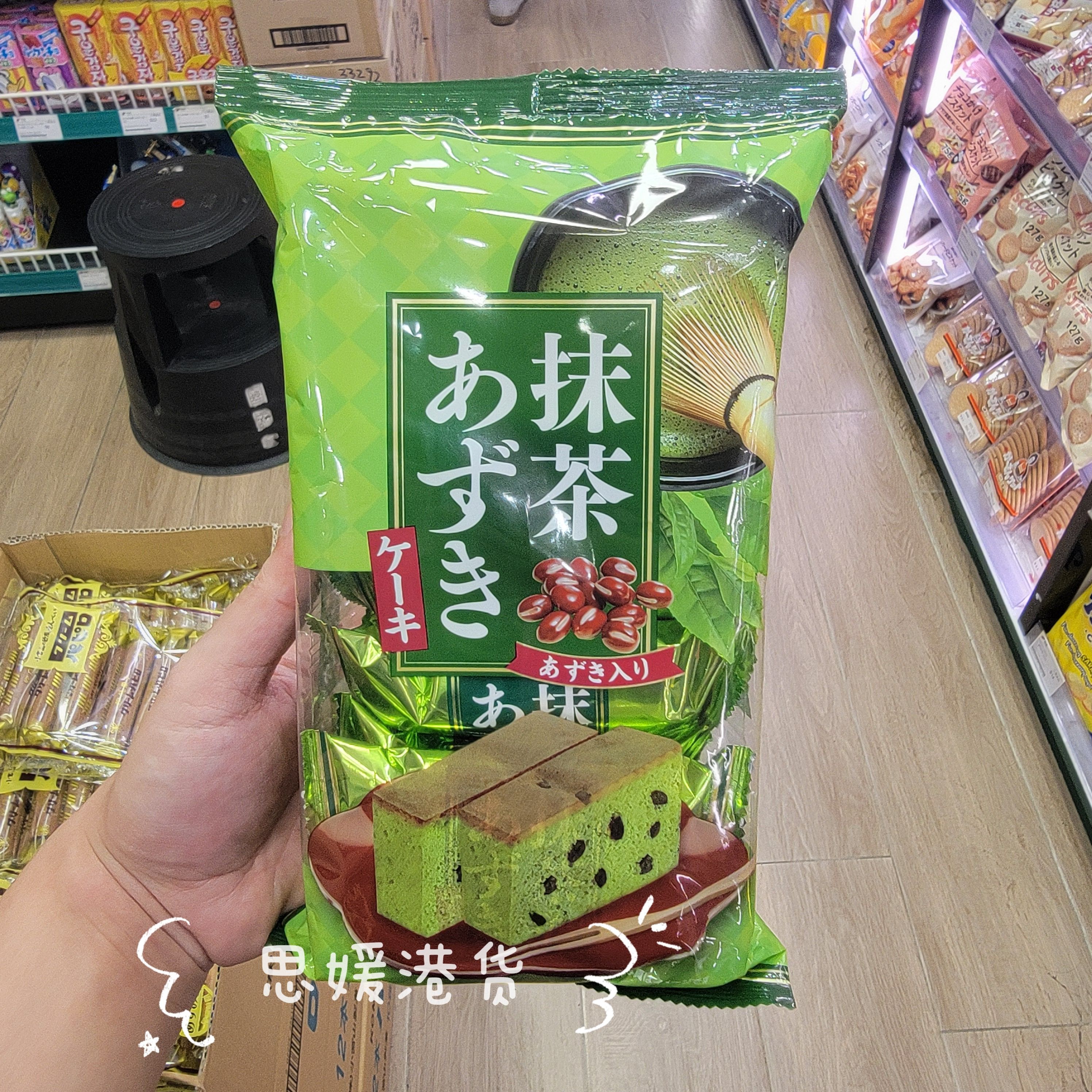 香港代购进口日本天惠制果抹茶红豆蛋糕5’S袋装办公休闲糕点零食
