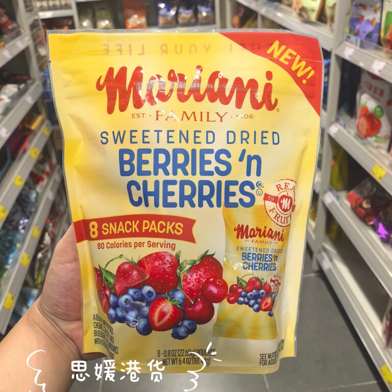 代购 美国进口Mariani玛莉安妮蓝莓干红莓干蔓越莓干西梅干杂果干