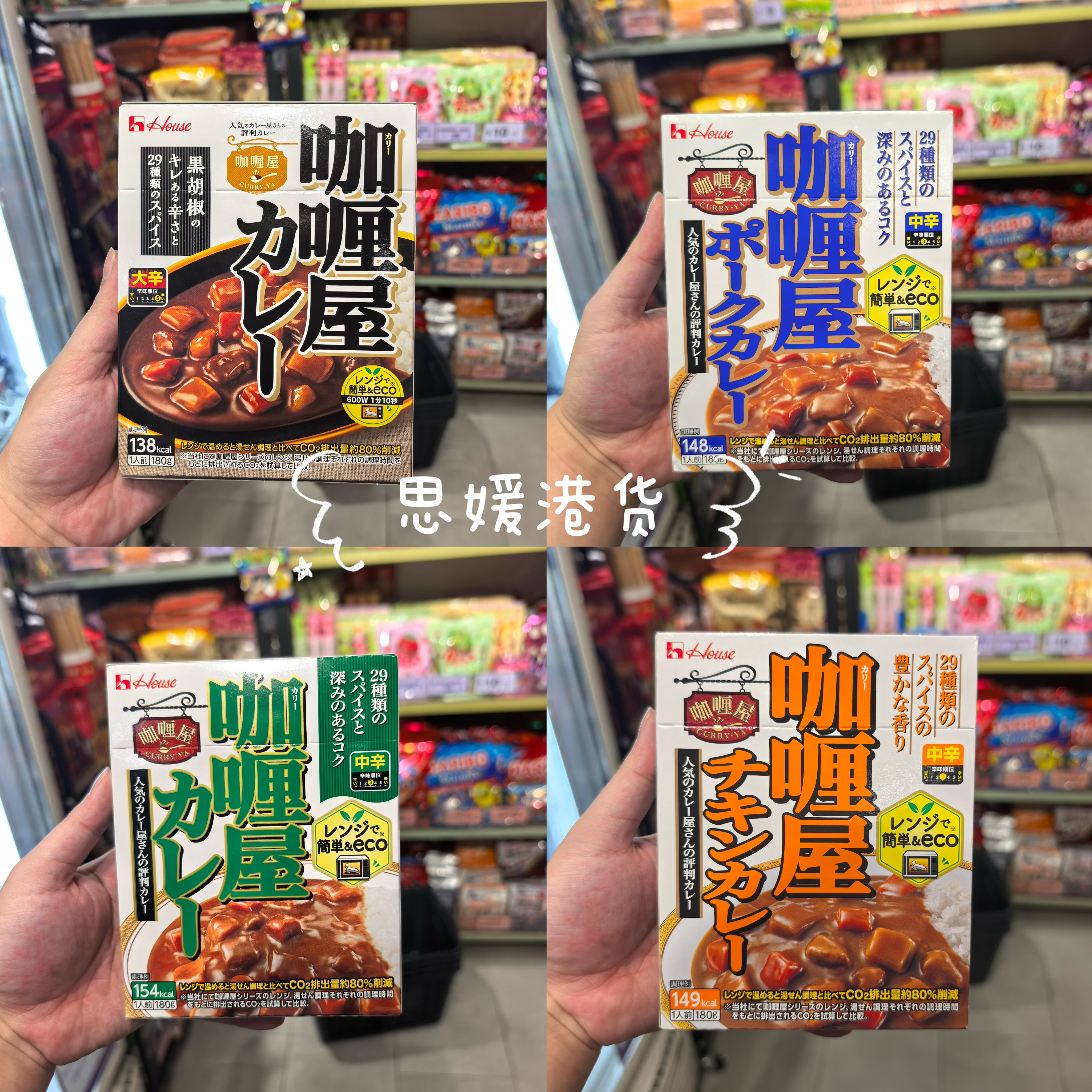 代购 日本好侍house咖喱屋拌饭料速食加热咖喱酱块粉拌盖饭汁180g