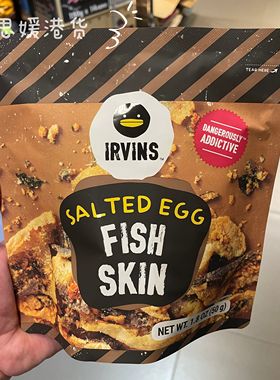 代购新加坡网红推荐IRVINS黄鸭FISH SKIN咸蛋鱼皮/薯片迷你装50g