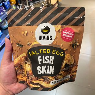 薯片迷你装 代购 SKIN咸蛋鱼皮 IRVINS黄鸭FISH 50g 新加坡网红推荐