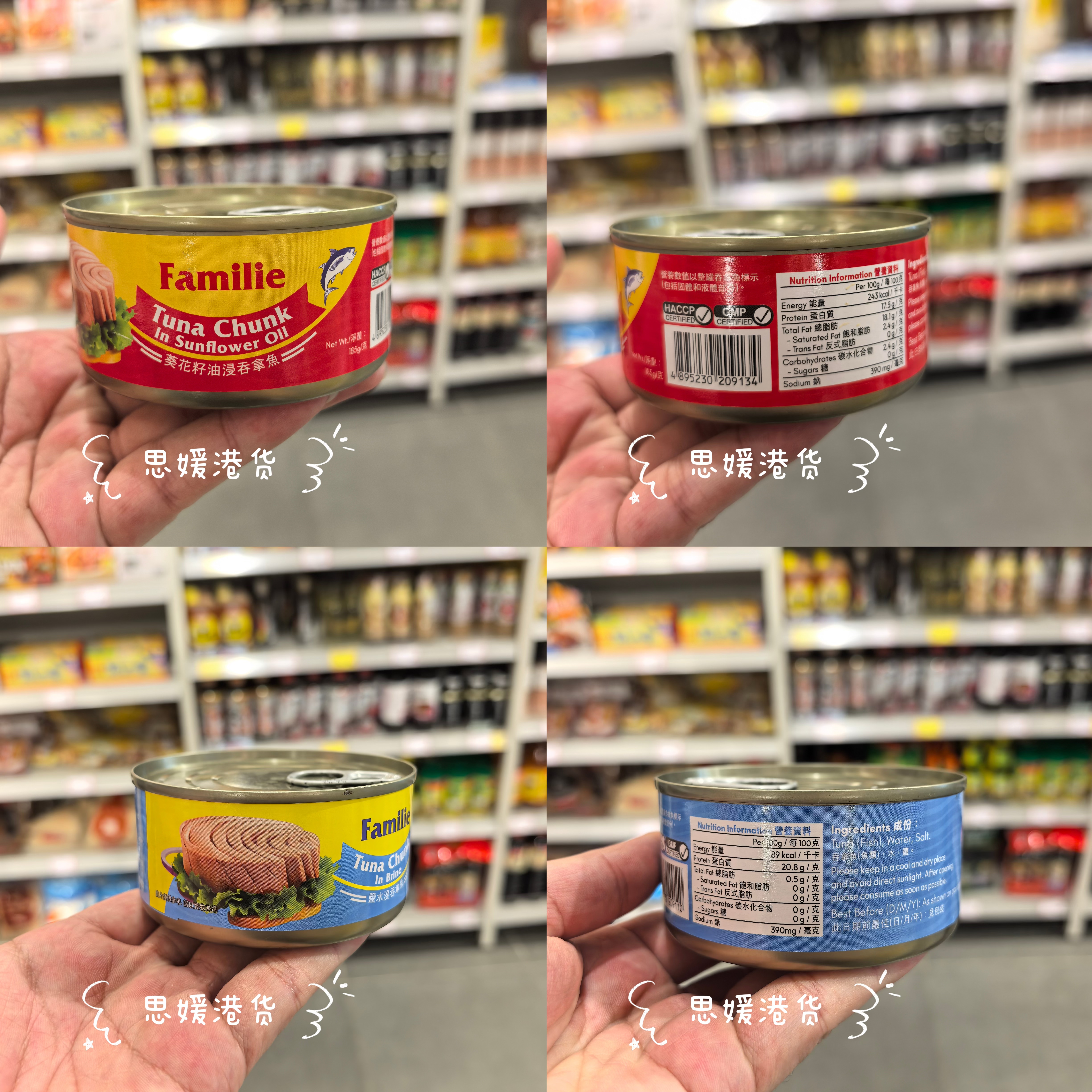 香港代购 进口泰国Familie美式吞拿鱼沙拉寿司食材罐头即食代餐