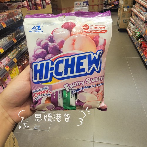 香港代购 日本进口森永提子&荔枝&蜜桃味软糖包装100g 水果糖零食