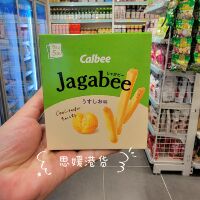 香港代购 Calbee卡乐B 日版Jagabee 盐味薯条盒装15gX5袋入
