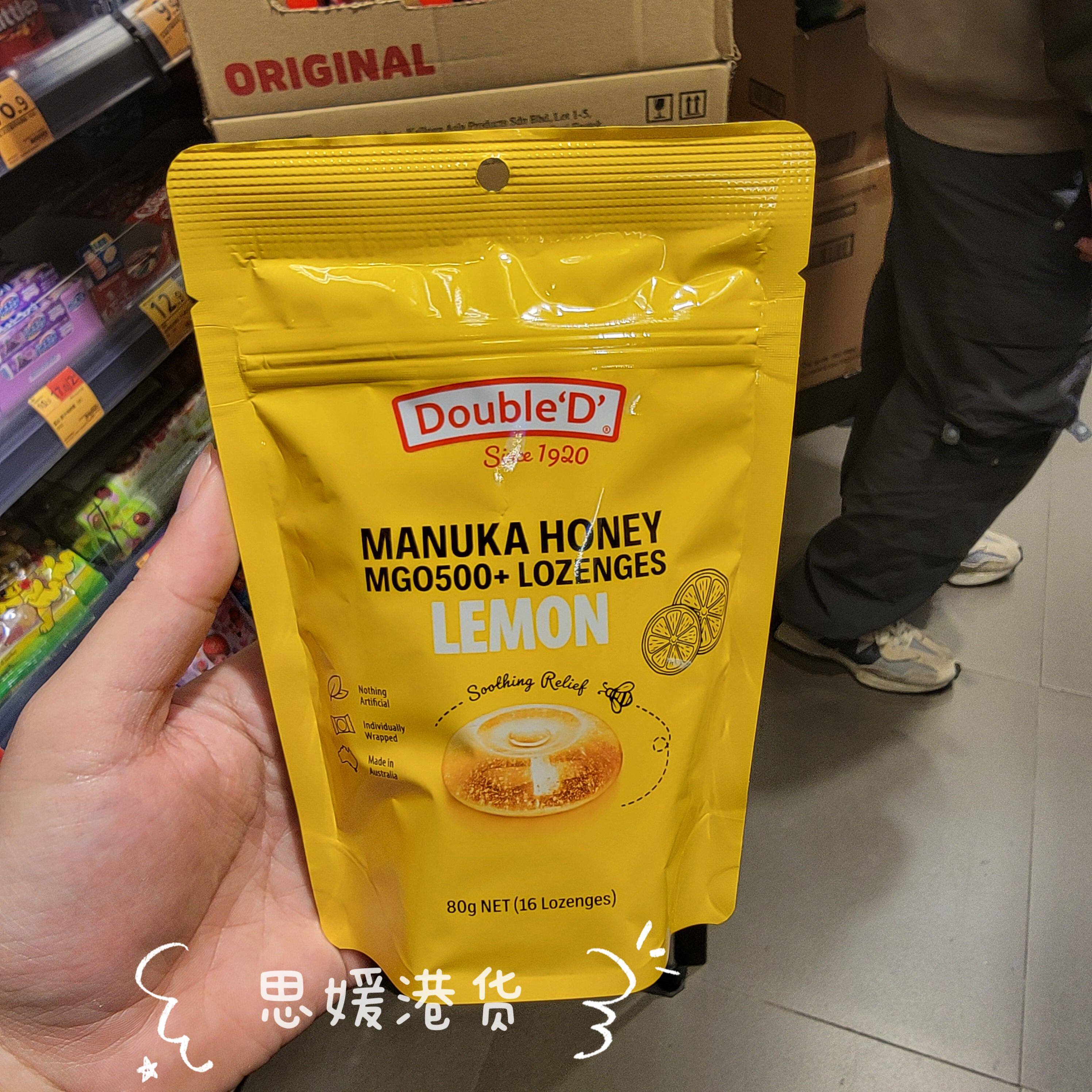 香港代购 澳大利亚进口Double d麦卢卡蜂蜜润喉糖80g休闲零食