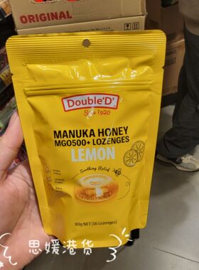 香港代购 澳大利亚进口Double d麦卢卡蜂蜜润喉糖80g休闲零食