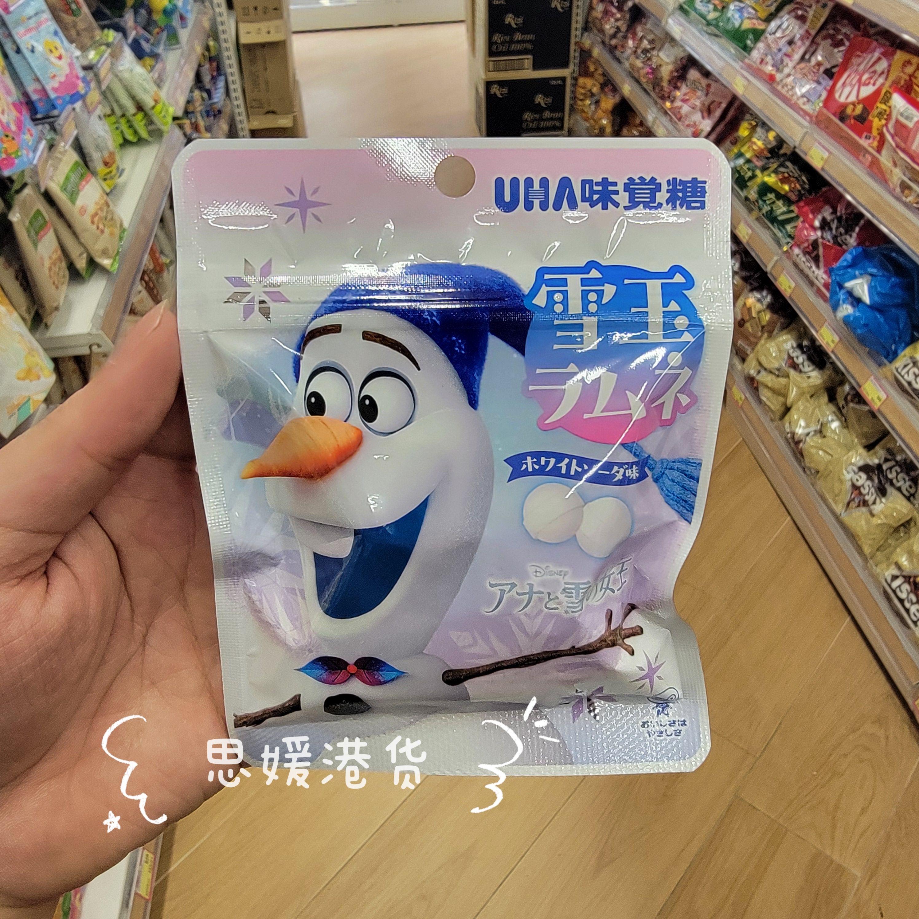 香港代购 进口日本UHA味觉糖冰雪奇缘雪王波子汽水糖果袋装30g