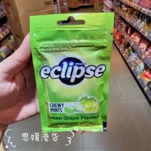 现货 港版Eclipse易极薄荷糖柠檬润喉糖软糖熬夜提神清爽 袋装45g
