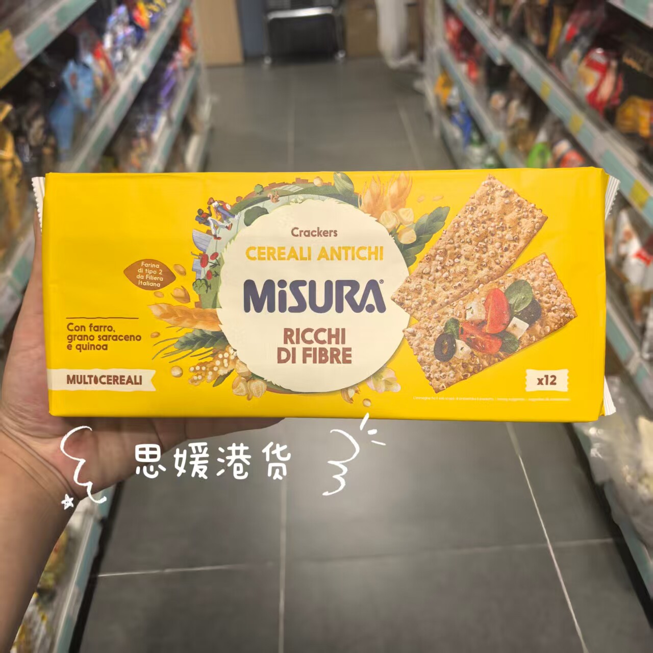 香港代购 意大利 misura 多种谷物克力架营养饼干320g低卡高纤维 - 实物图