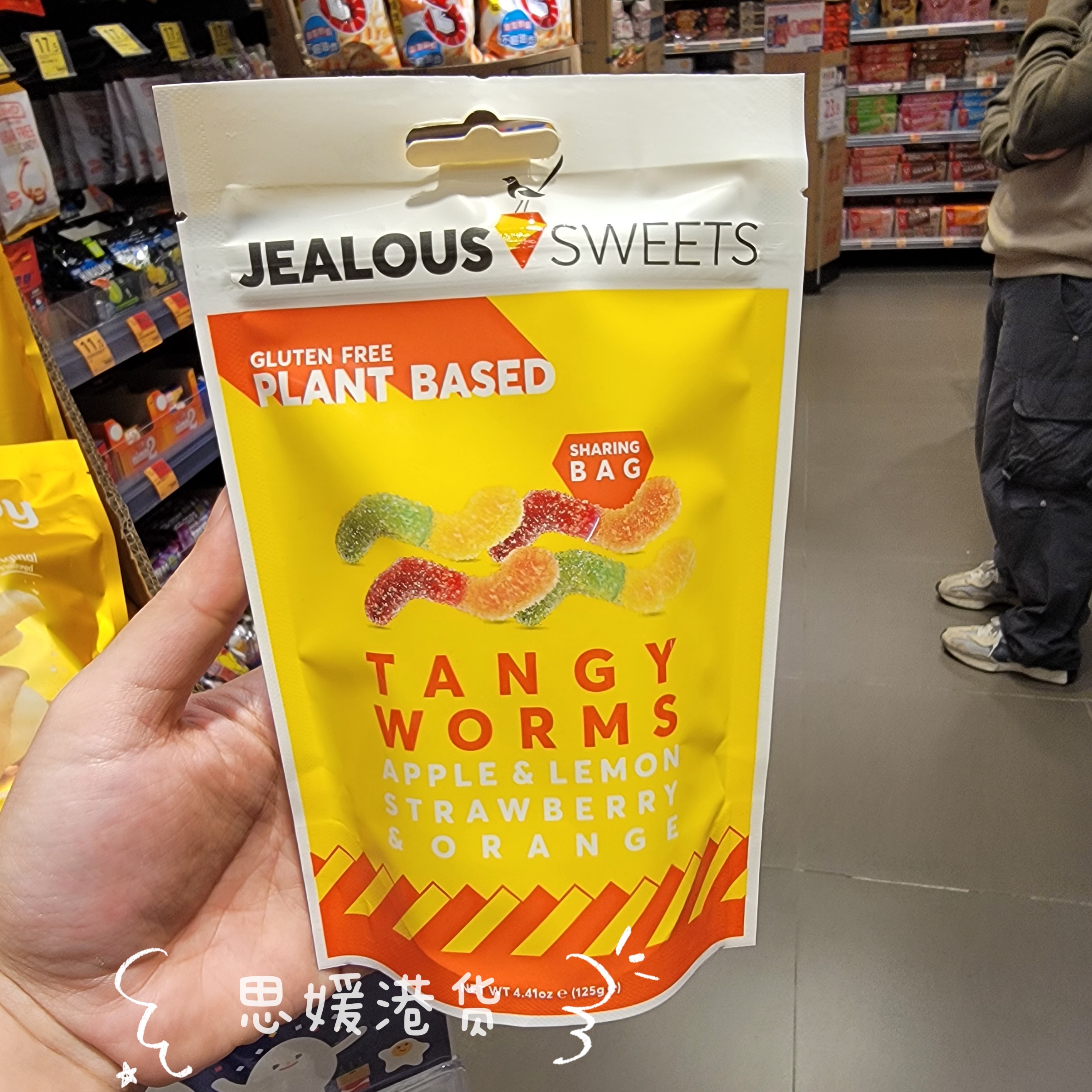香港代购 进口JS热带水果酸味虫虫熊仔条形软糖进口休闲零食125g