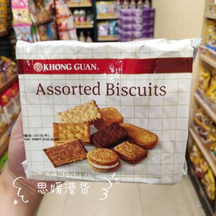 代购 进口新加坡AssortedBiscuits康元什锦饼干 零食点心袋装300G
