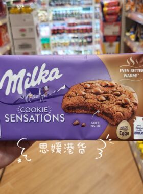 代购 荷兰进口Milka妙卡奥利奥奶油夹心软心曲奇巧克力饼干156g