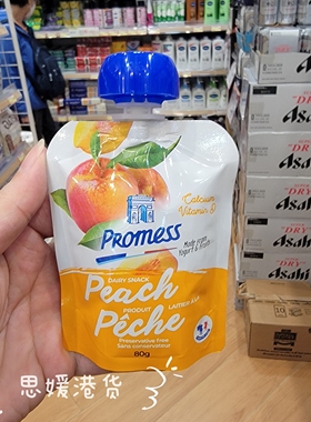 香港代购 法国PROMESS乳酪饮品香桃味-朱古力味 休闲零食饮品 80g