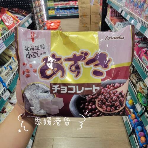香港代购 日本进口Takaoka/高岗红豆味朱古力125g新口味休闲零食