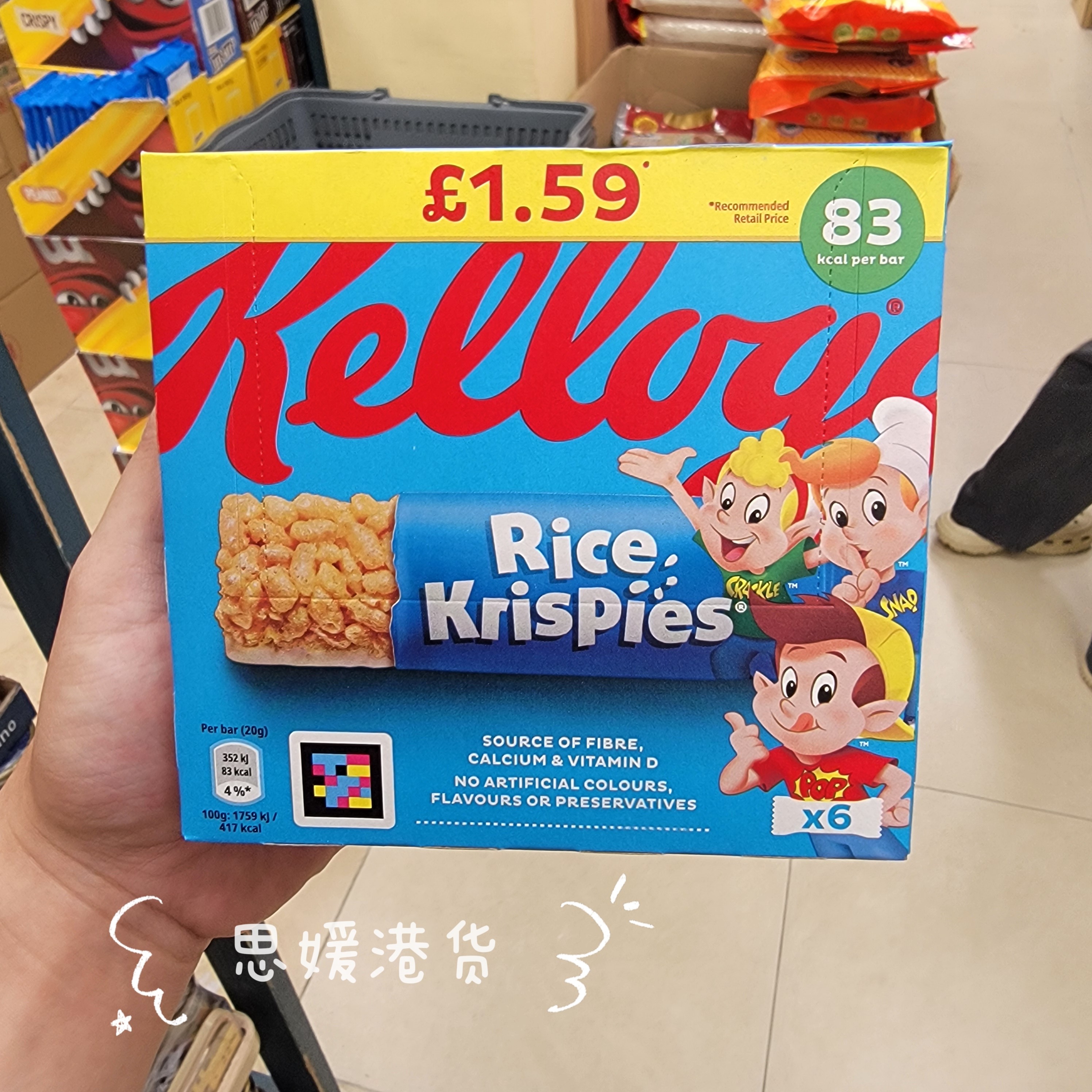 代购 英国Kellogg's家乐氏玉米片可可牛奶玉米香脆棒儿童进口零食