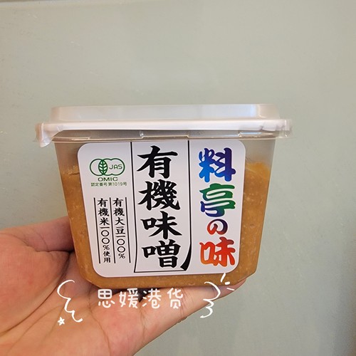 香港代购 现货进口日本Marukome料亭の味味噌酱盒装375g料理汤酱