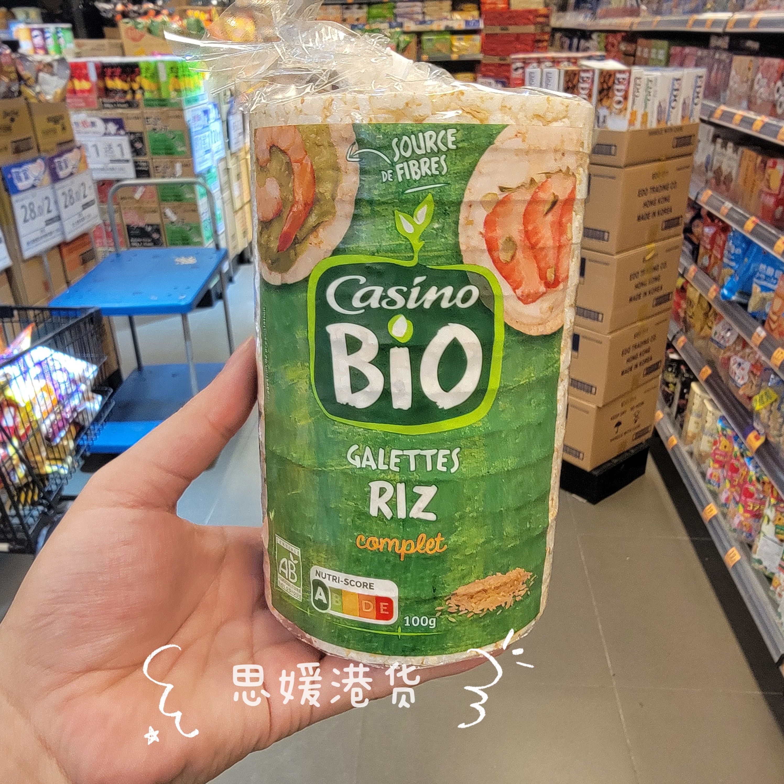 香港代购 进口Casino加利奥米通粗粮早餐代餐饱腹零食100G