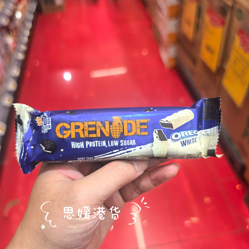香港代购 英国进口Grenade手雷燃拓乳清蛋白棒-能量代餐棒60g