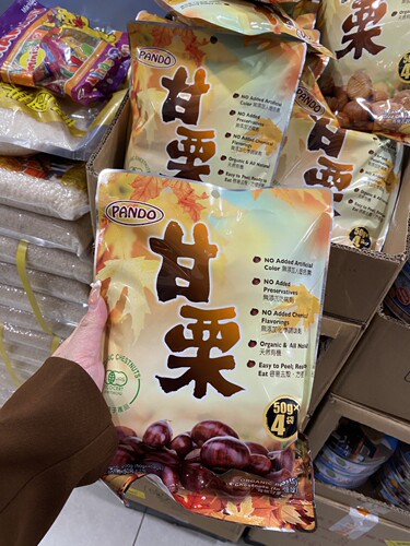 香港代购 PANDO潘多 天然无添加去壳甘栗仁板栗仁50g×4小包