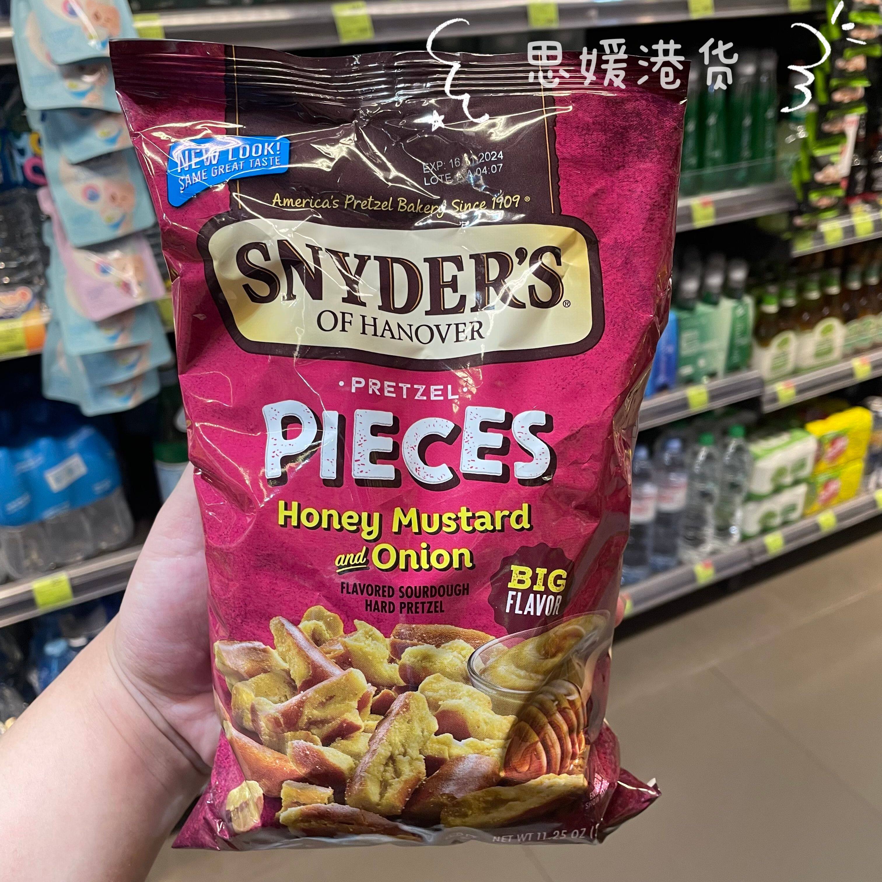 香港代购SNYDER'S施耐德手打芝士味蜂蜜芥辣洋葱酥片饼干袋裝318G