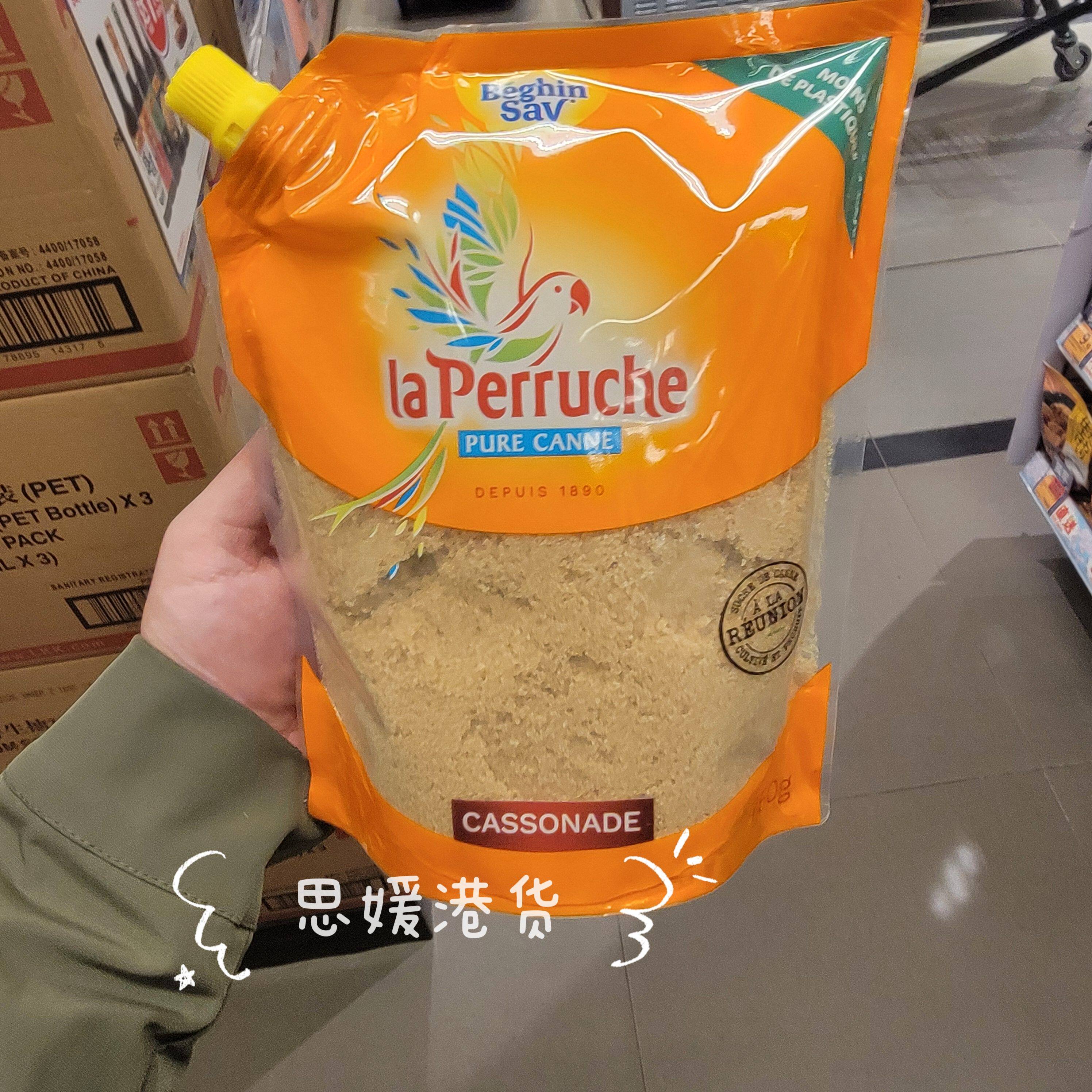 香港代购 进口法国La Perruche鹦鹉牌黄蔗砂糖咖啡糖烘焙调味糖