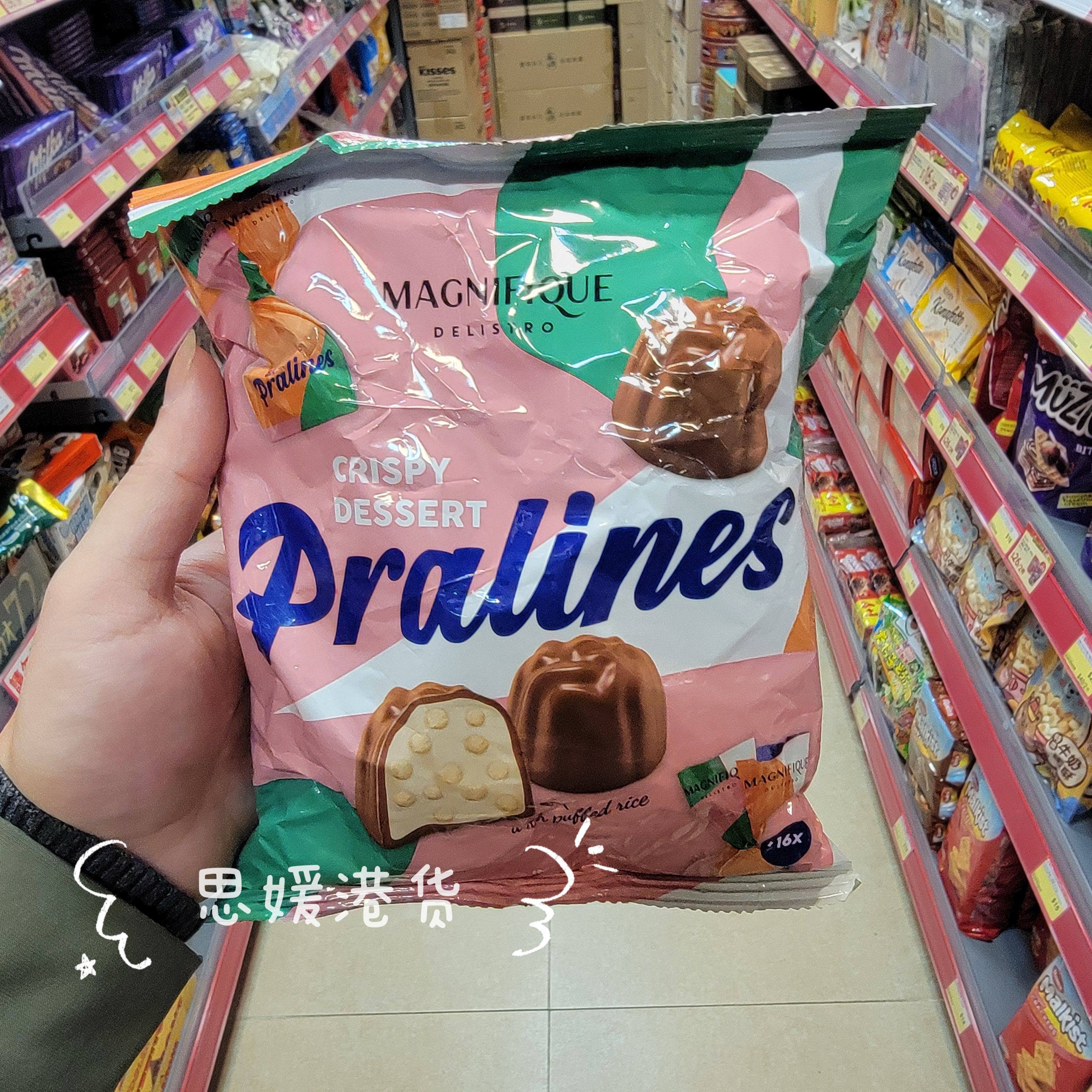 香港代购 进口荷兰Magnifique Delistro果仁巧克力休闲零食