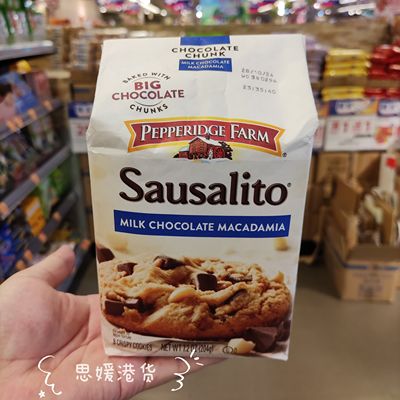 香港代购 美国进口非凡农庄captiva纯朱古力块软烘曲奇饼干244g