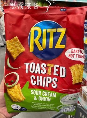 香港代购 进口RITZ TOASTED CHIPS卡夫乐之酸奶洋葱味薄饼干229g