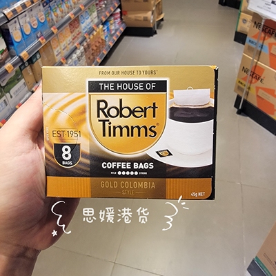 香港代购 澳洲 Robert Timms罗伯特替姆斯 速溶滤袋咖啡上班提神