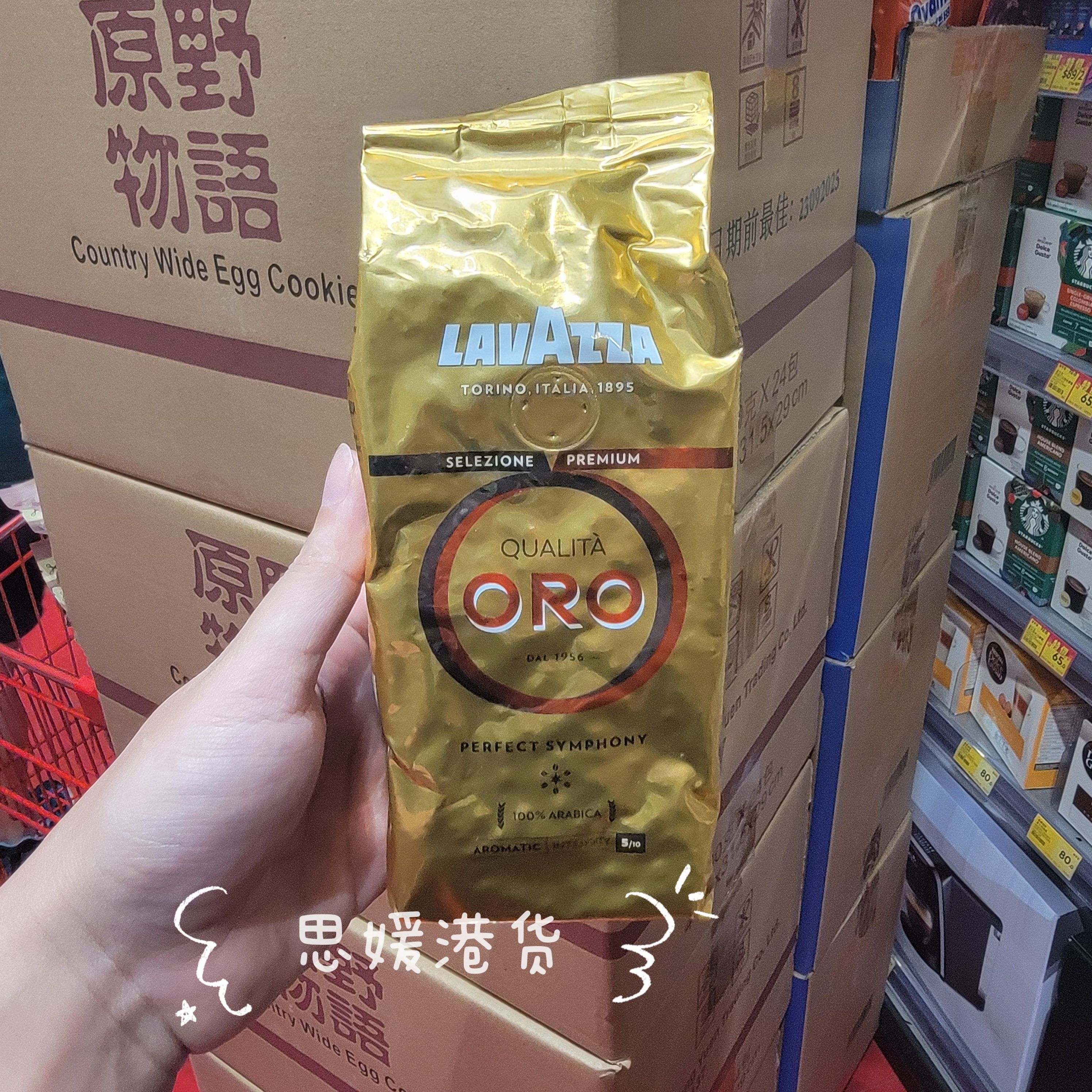 香港代购 意大利进口Lavazza拉瓦萨意式浓缩欧罗金牌咖啡粉250g