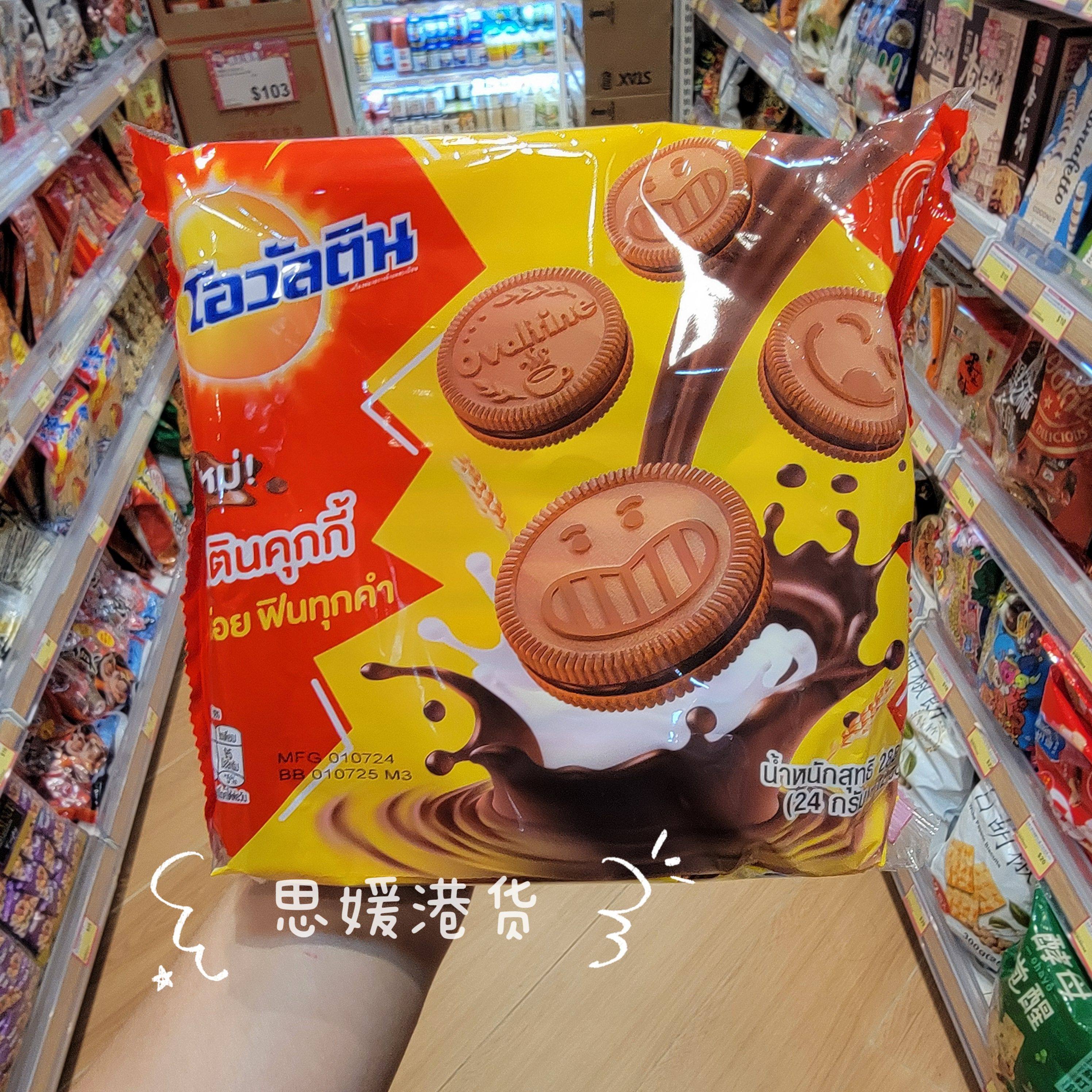 香港代购 港版Ovaltine阿华田夹心饼12*24g 巧克力夹心烘焙曲奇