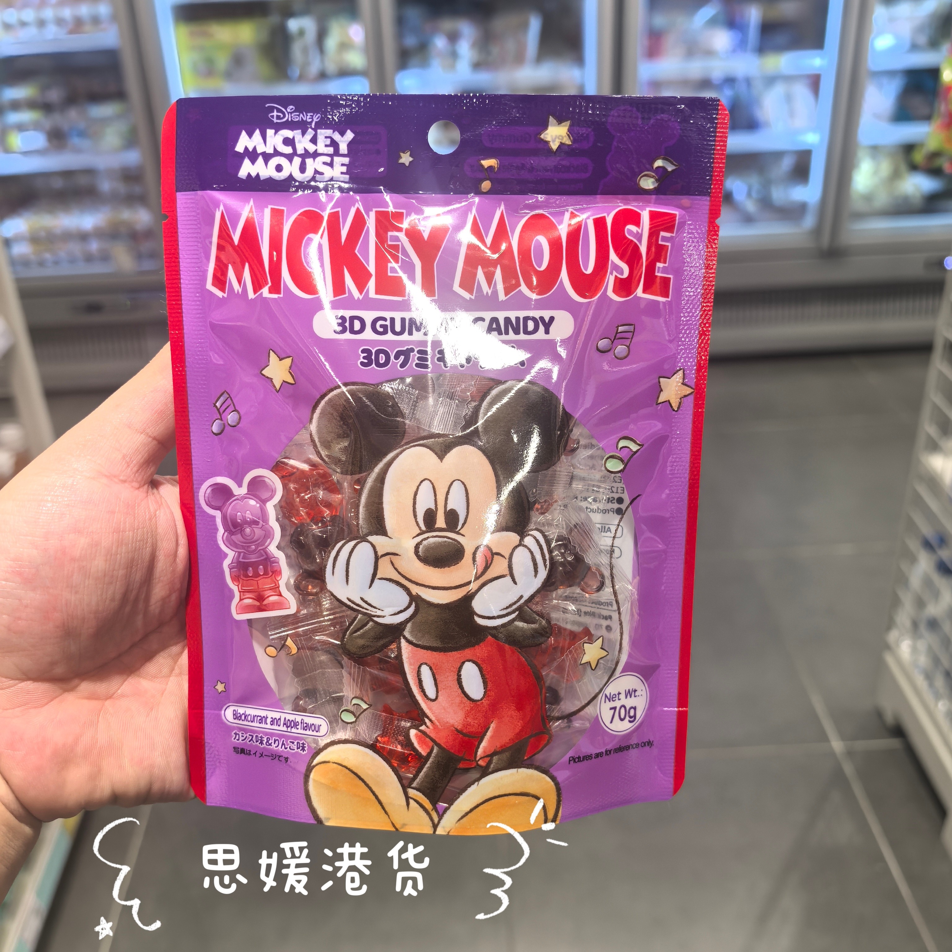 香港代购 进口 阿洛加 Disney/迪士尼 米奇老鼠/3D唐老鸭水果软糖,零食/坚果/特产,软糖/果味糖/凝胶糖果,淘宝优惠券,粉丝福利购,淘宝优惠卷