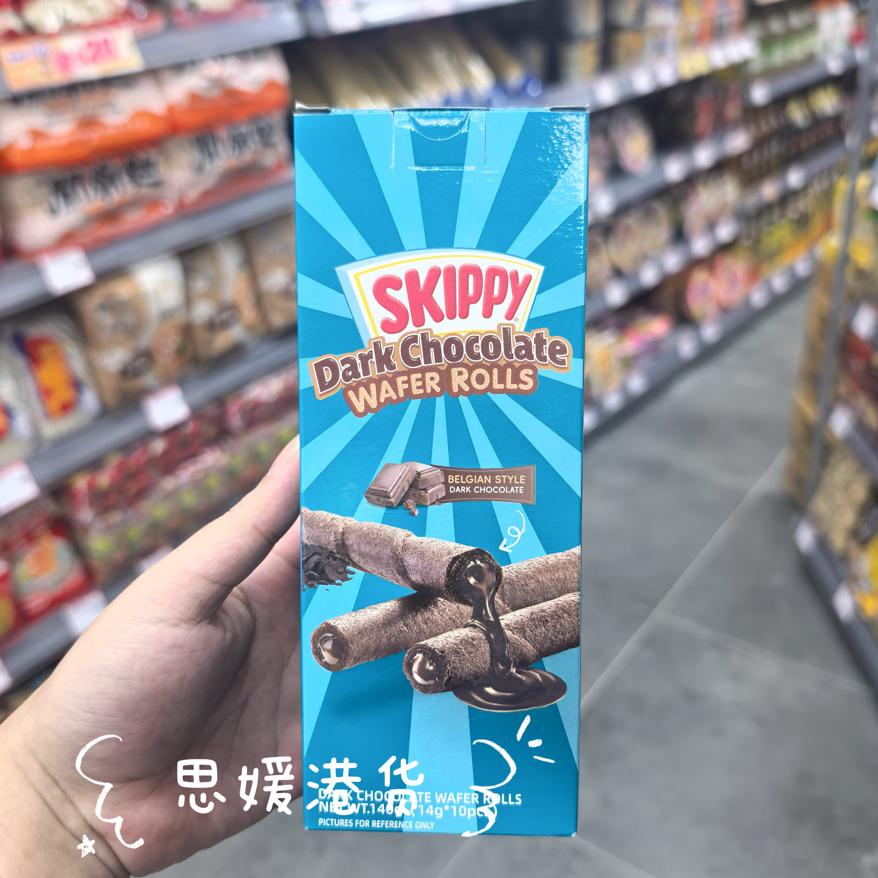 香港代购 印尼进口  SKIPPY四季宝巧克力芝士注蛋卷饼干休闲零食